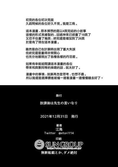 第30頁圖