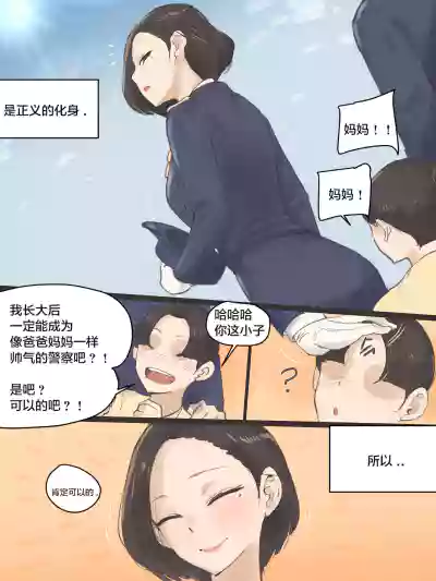 第6页图