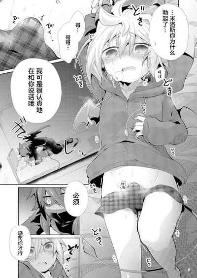第6頁圖