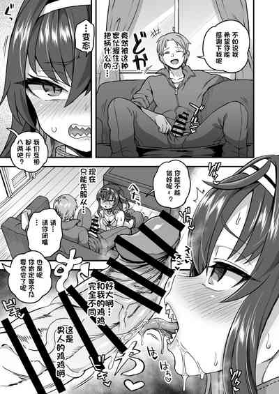 第6頁圖