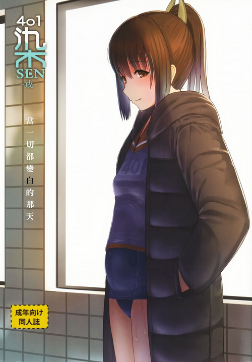 401染 封面 - HaSM.cc