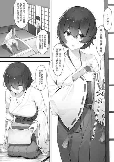 第2頁圖