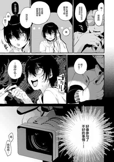 第6頁圖