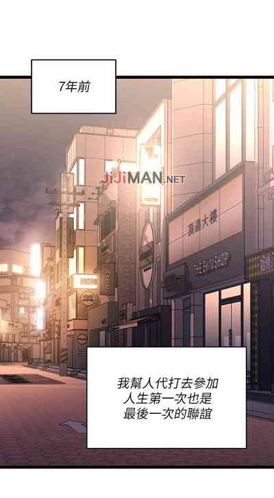 第2頁圖