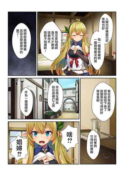 第10頁圖