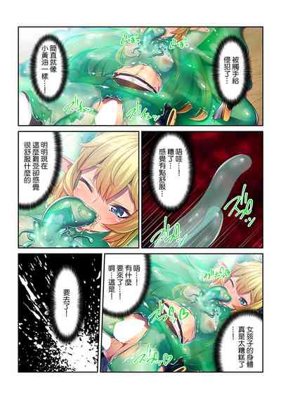 第6頁圖