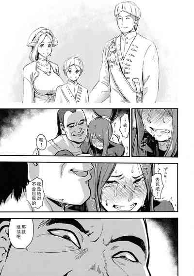 第22页图