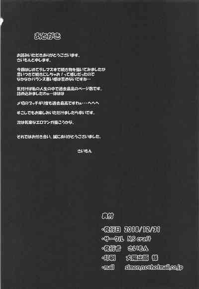 第34頁圖