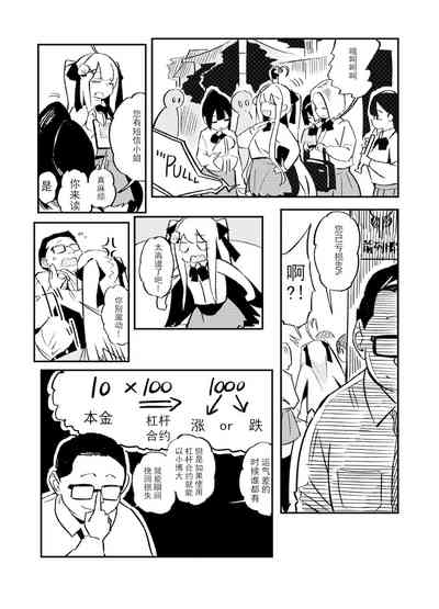 第2頁圖
