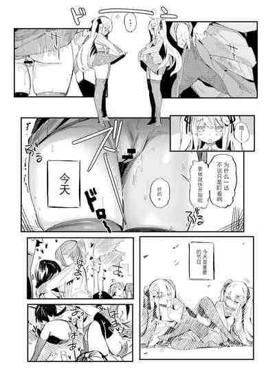 第2頁圖