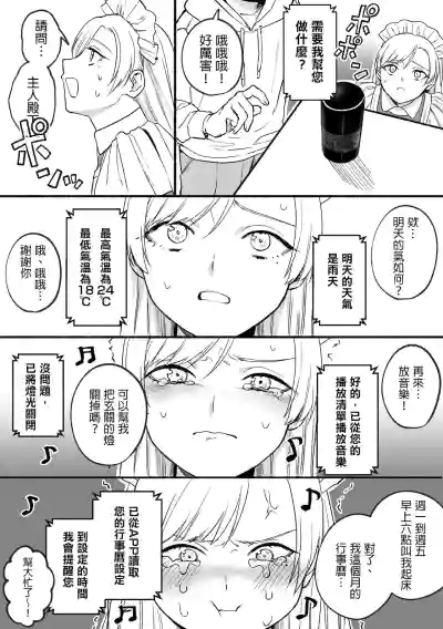 第26页图