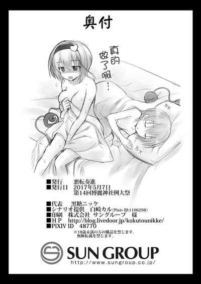 第26頁圖
