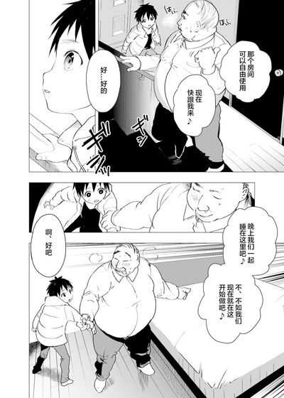 第14頁圖