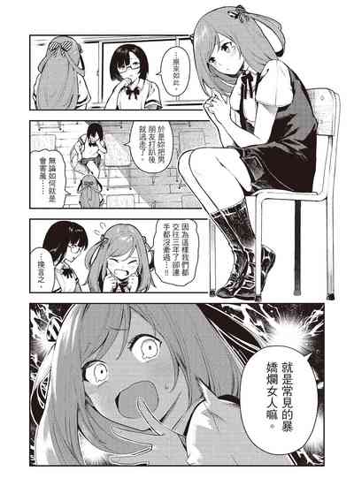 第154頁圖