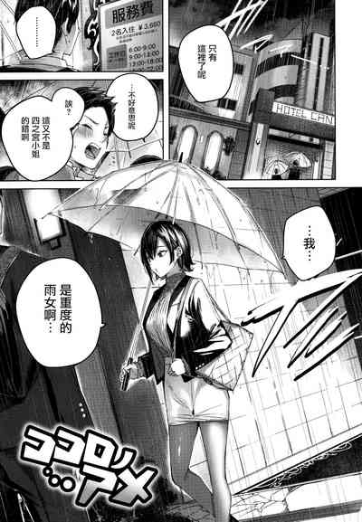 第50頁圖