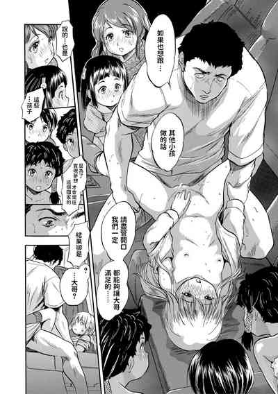第18頁圖