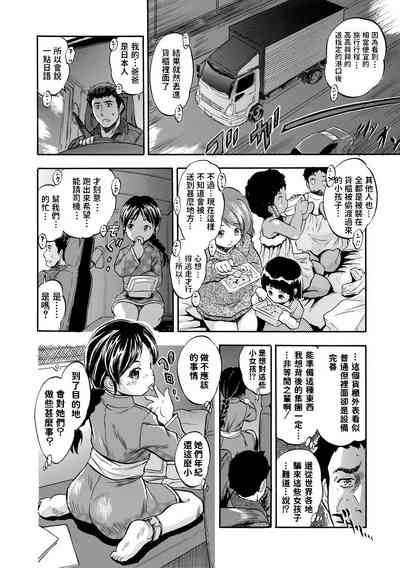 第6頁圖