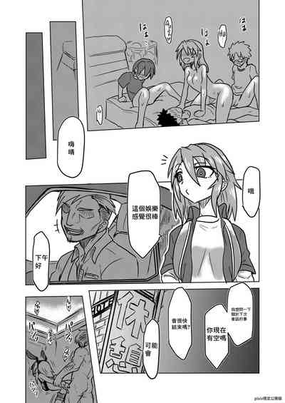 第10頁圖