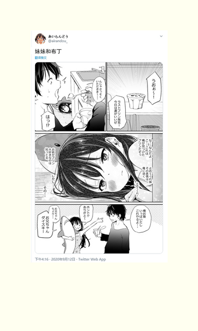 第106页图