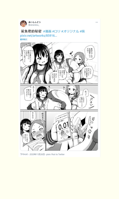第134页图