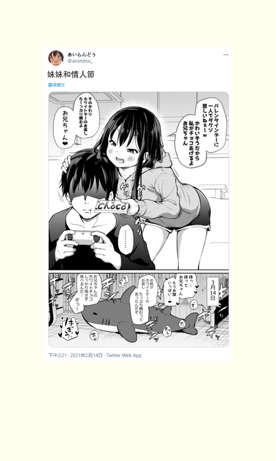 第146页图