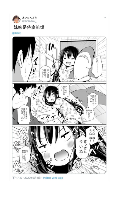 第78页图