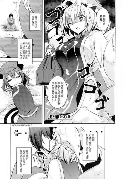 第10頁圖