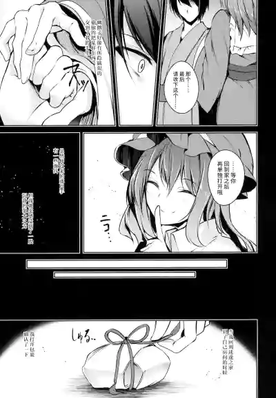 第22頁圖