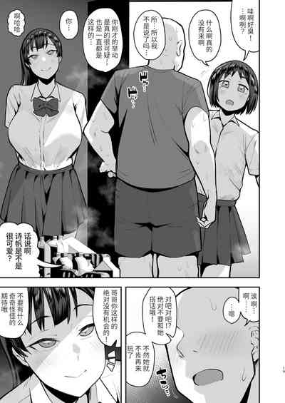第18頁圖