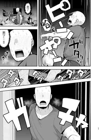 第38頁圖
