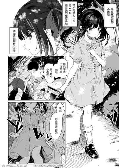 第2頁圖