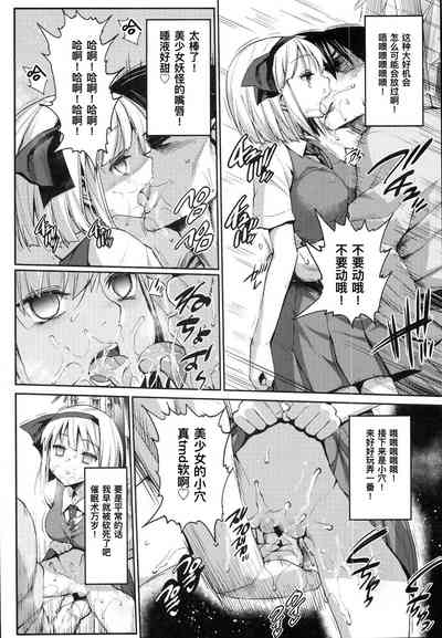 第10頁圖