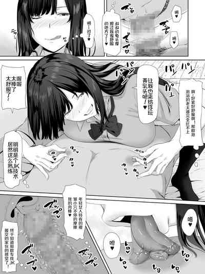 第18頁圖