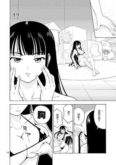 第14頁圖