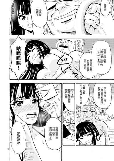 第18頁圖