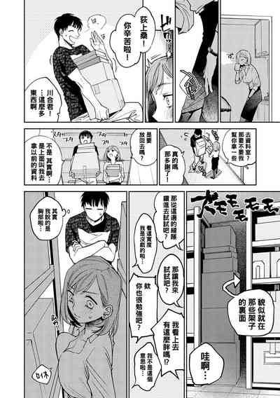 第2頁圖