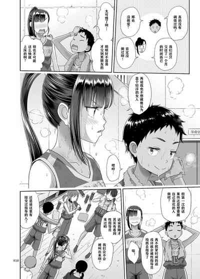 第10页图
