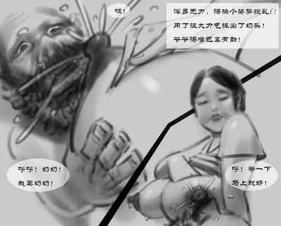 第10頁圖