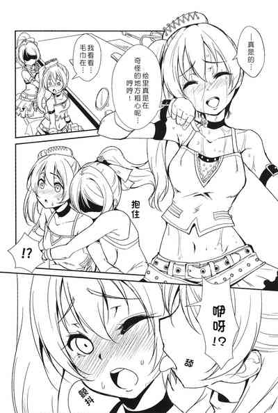 第6頁圖