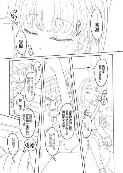 第6頁圖