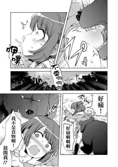 第10頁圖