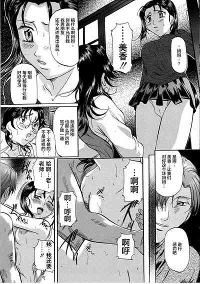 第142页图