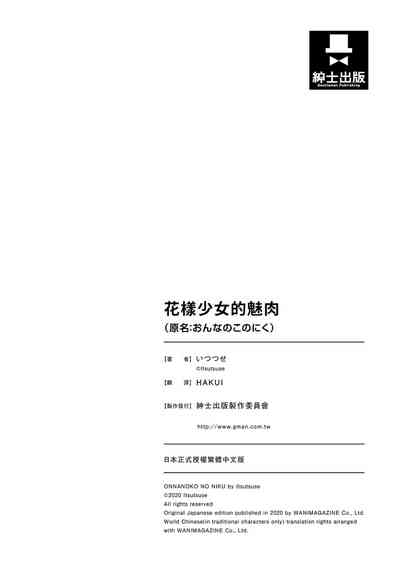 第182页图