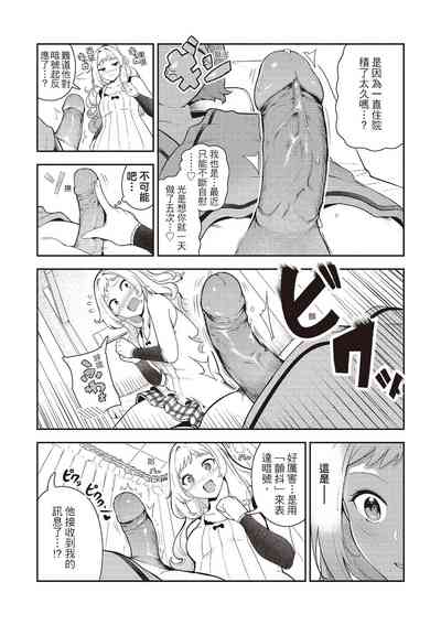 第54页图