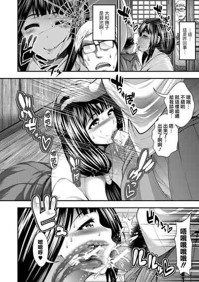第154頁圖