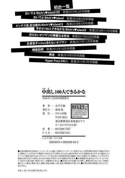 第206頁圖