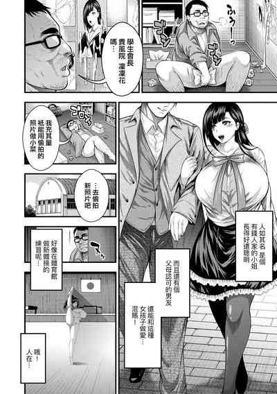 第86頁圖