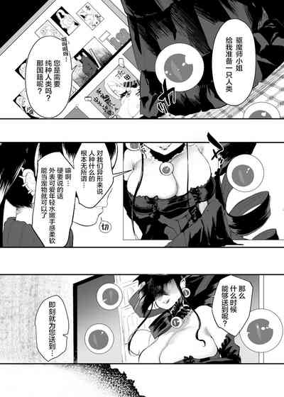 第2页图