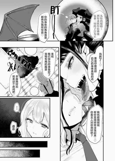 第6页图