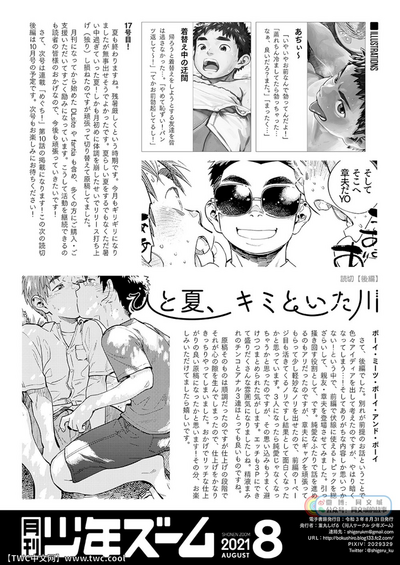 第22页图